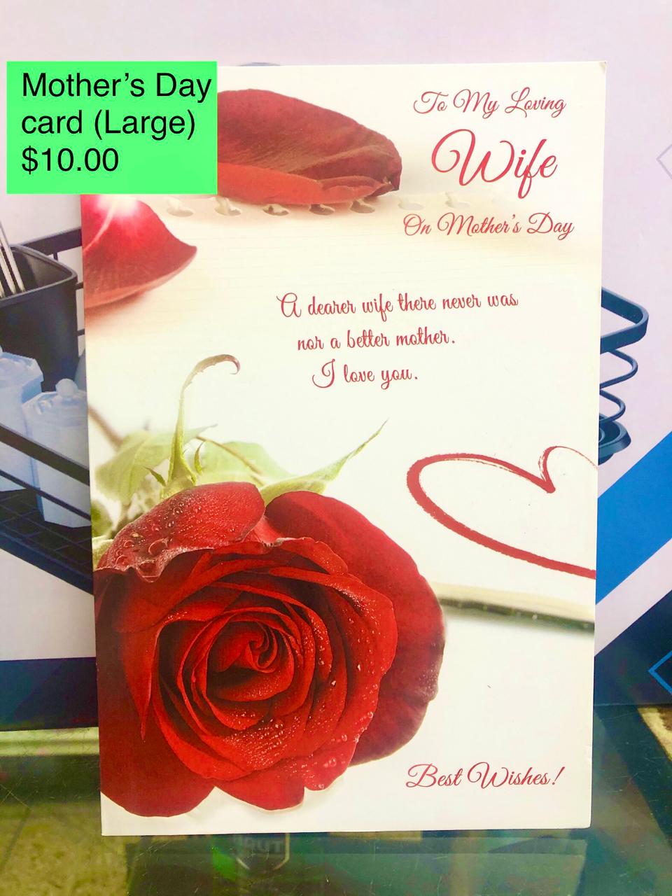 MOTHERS DAY GIFT CARD B (LARGE)