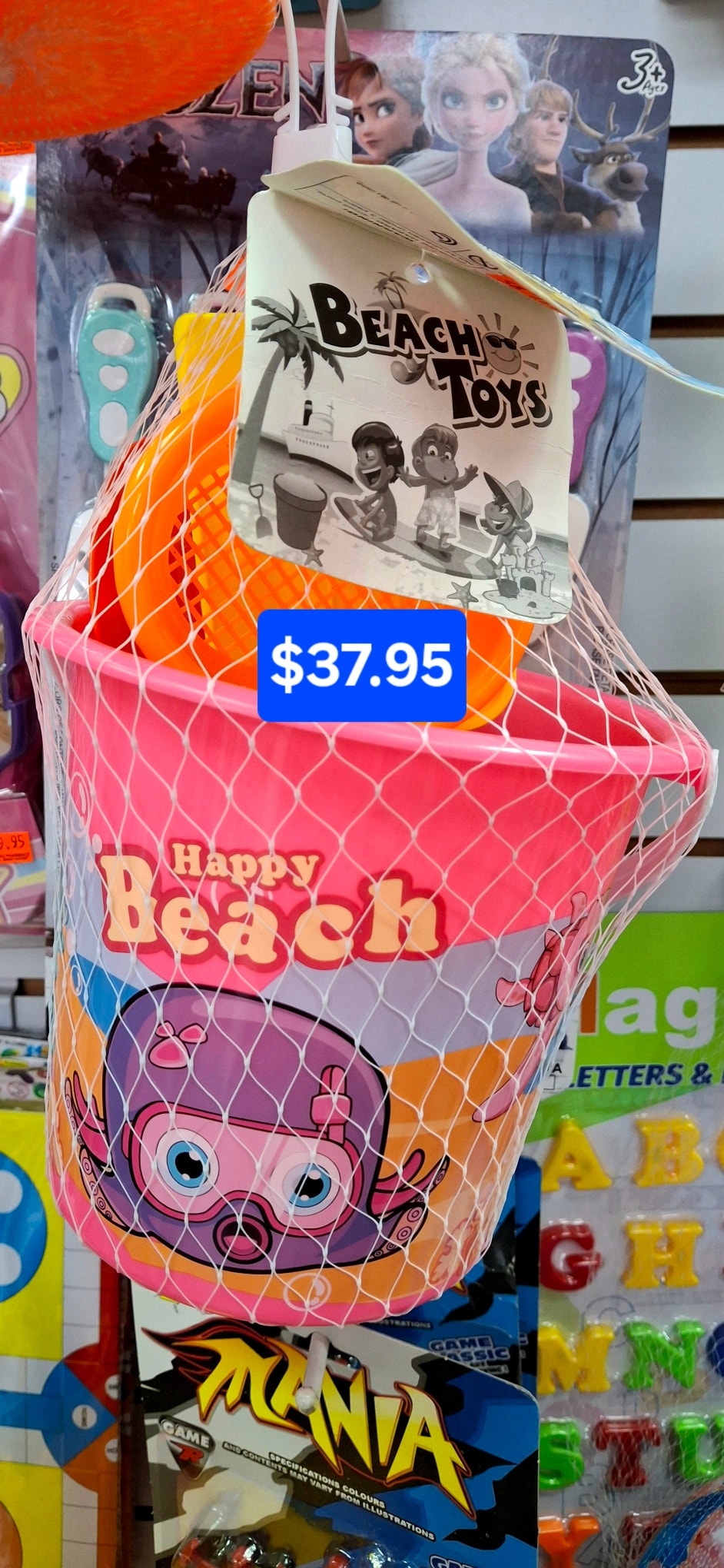 Beach bucket set B
