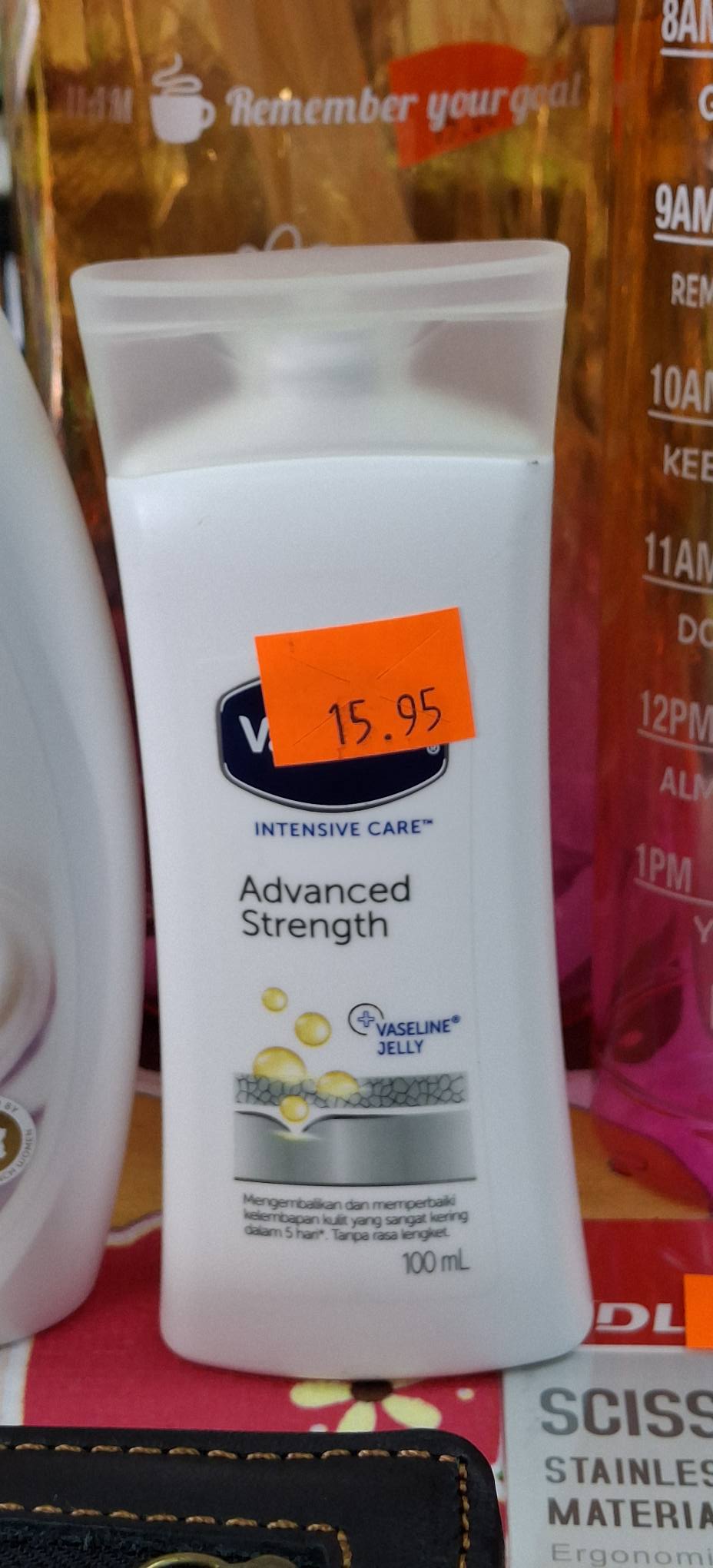 VASELINE ADVANCED STRENGTH JELLY