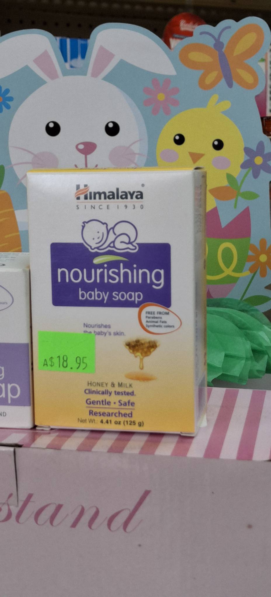 HIMALAYA NOURISHING BABY SOAP 125G