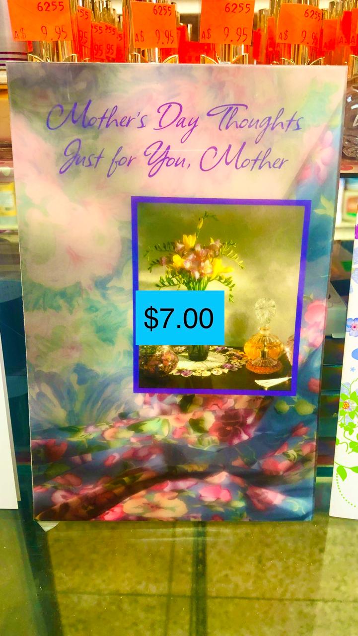 MOTHER'S DAY GIFT CARD A (SMALLER)
