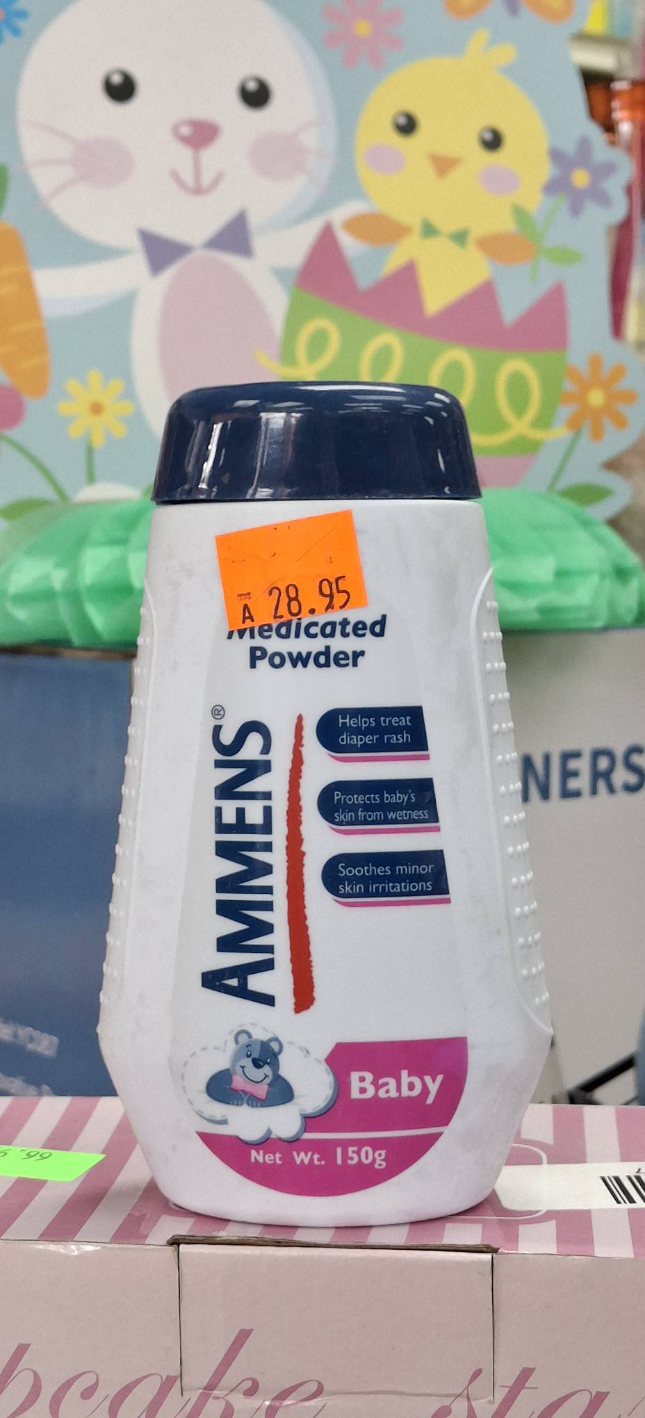 AMMENS MEDICATED POWDER 150G