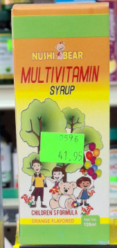 NUSHI BEAR CHILDREN'S MULTIVITAMIN SUPPLEMENT